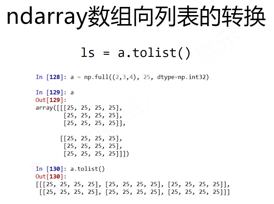 image-20230125162129442