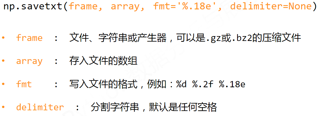 image-20230125165740157