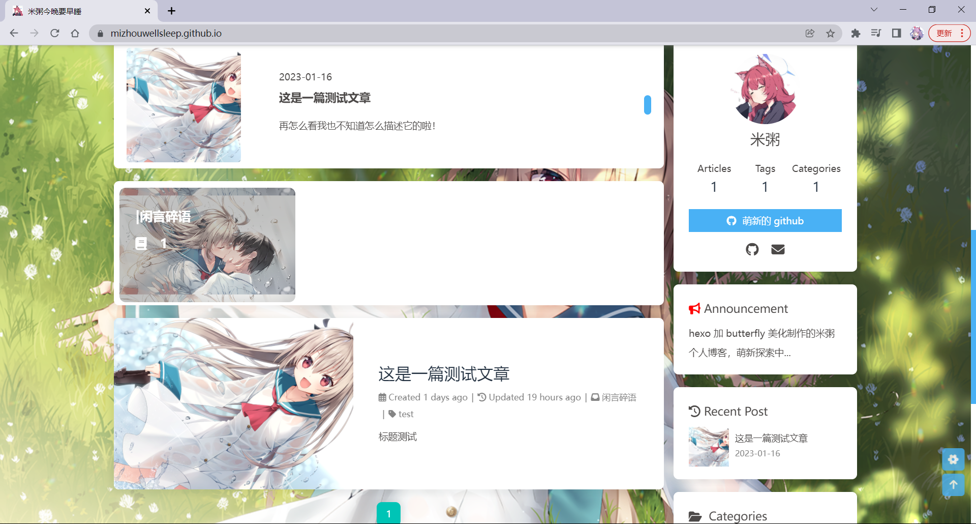 image-20230118145244956