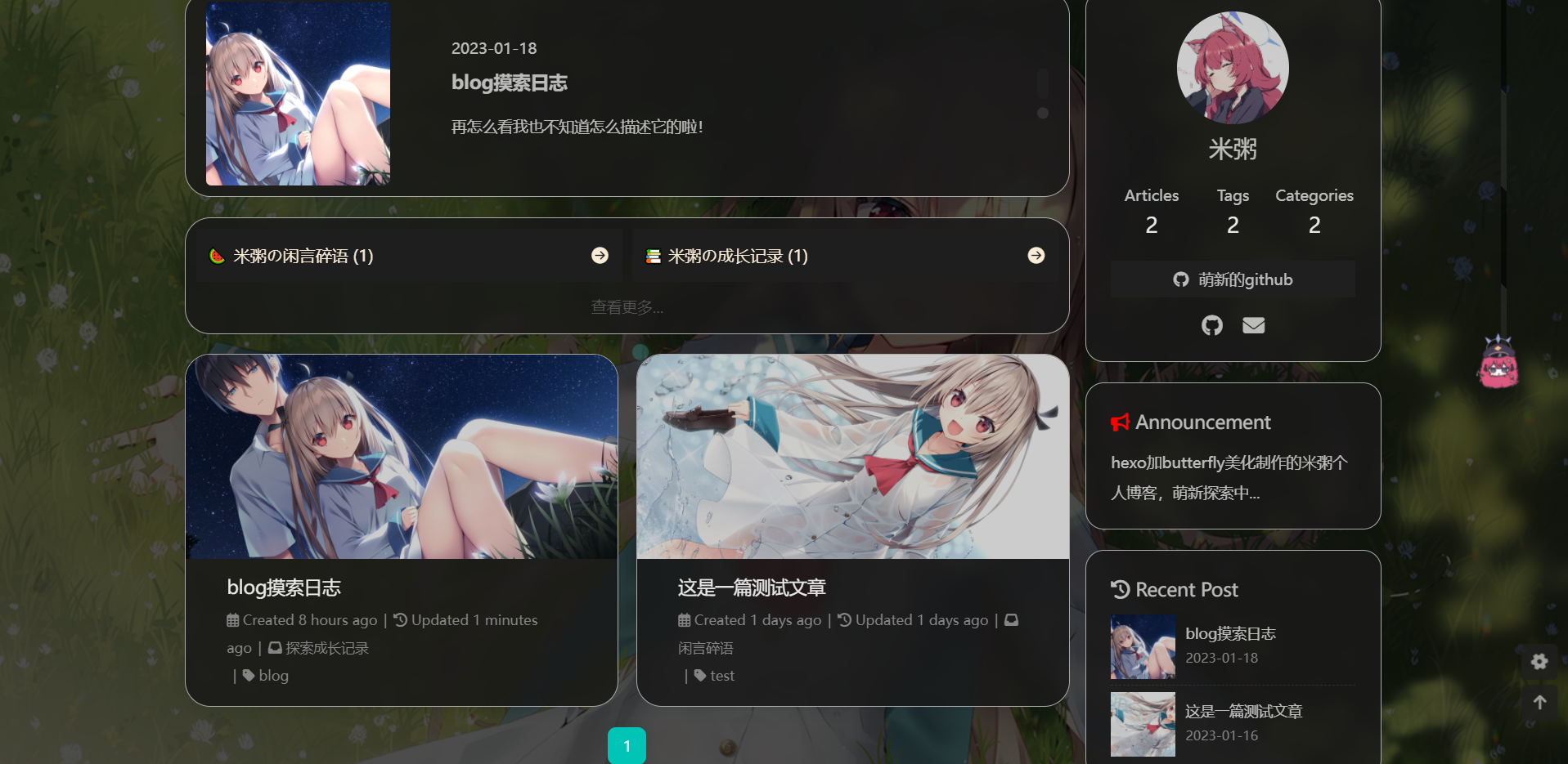 image-20230118231006613